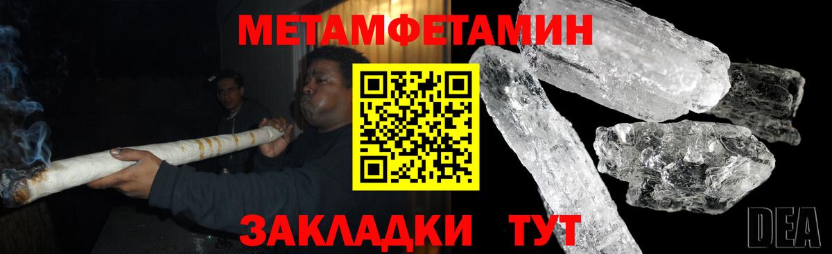 АМФЕТАМИН 97%  Вход с VPN  АМФ  Ставрополь 