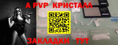 мефедрон мука Партизанск