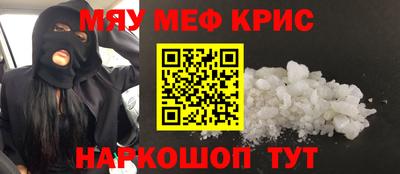 мефедрон мука Первоуральск