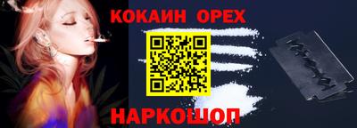 ПСИЛОЦИБИНОВЫЕ ГРИБЫ Пенза