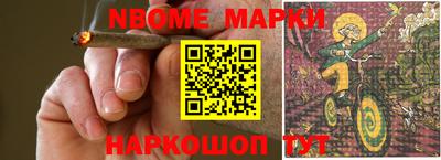 мефедрон мука Партизанск