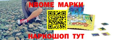 мефедрон мука Партизанск