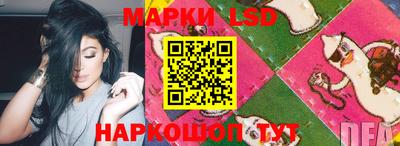 ПСИЛОЦИБИНОВЫЕ ГРИБЫ Пенза
