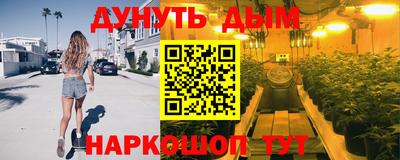 ПСИЛОЦИБИНОВЫЕ ГРИБЫ Пенза
