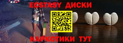 ПСИЛОЦИБИНОВЫЕ ГРИБЫ Пенза