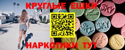 мефедрон мука Партизанск