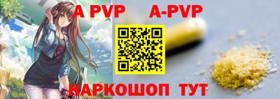 мефедрон мука Партизанск