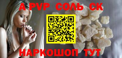 ПСИЛОЦИБИНОВЫЕ ГРИБЫ Пенза