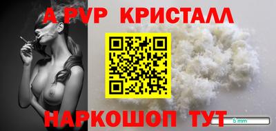 ПСИЛОЦИБИНОВЫЕ ГРИБЫ Пенза