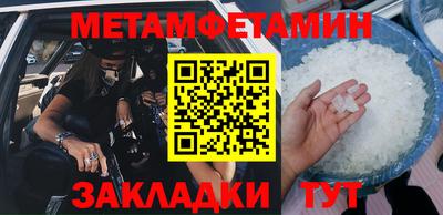 мефедрон мука Партизанск