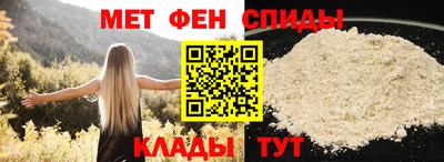 мефедрон мука Первоуральск