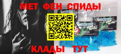 мефедрон мука Партизанск