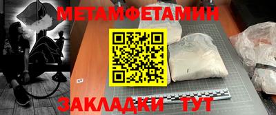 мефедрон мука Партизанск