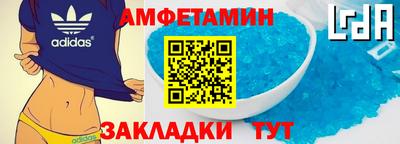 мефедрон мука Партизанск