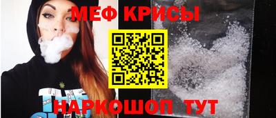 мефедрон мука Первоуральск