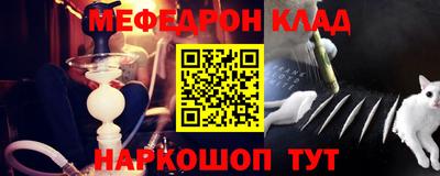 мефедрон мука Партизанск
