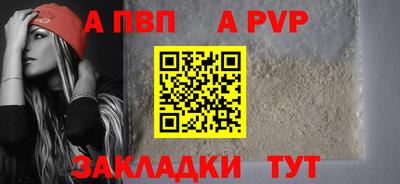 мефедрон мука Первоуральск