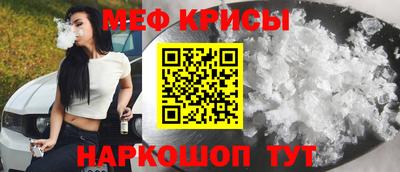 мефедрон мука Первоуральск