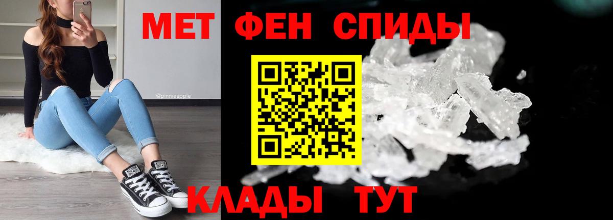 Первитин витя  Вход с VPN  Первитин витя  Ставрополь 