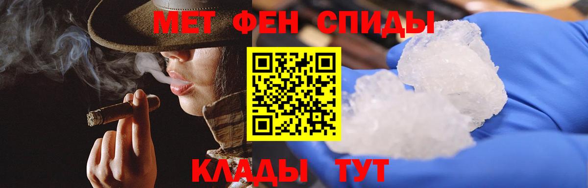 Первитин витя Ставрополь