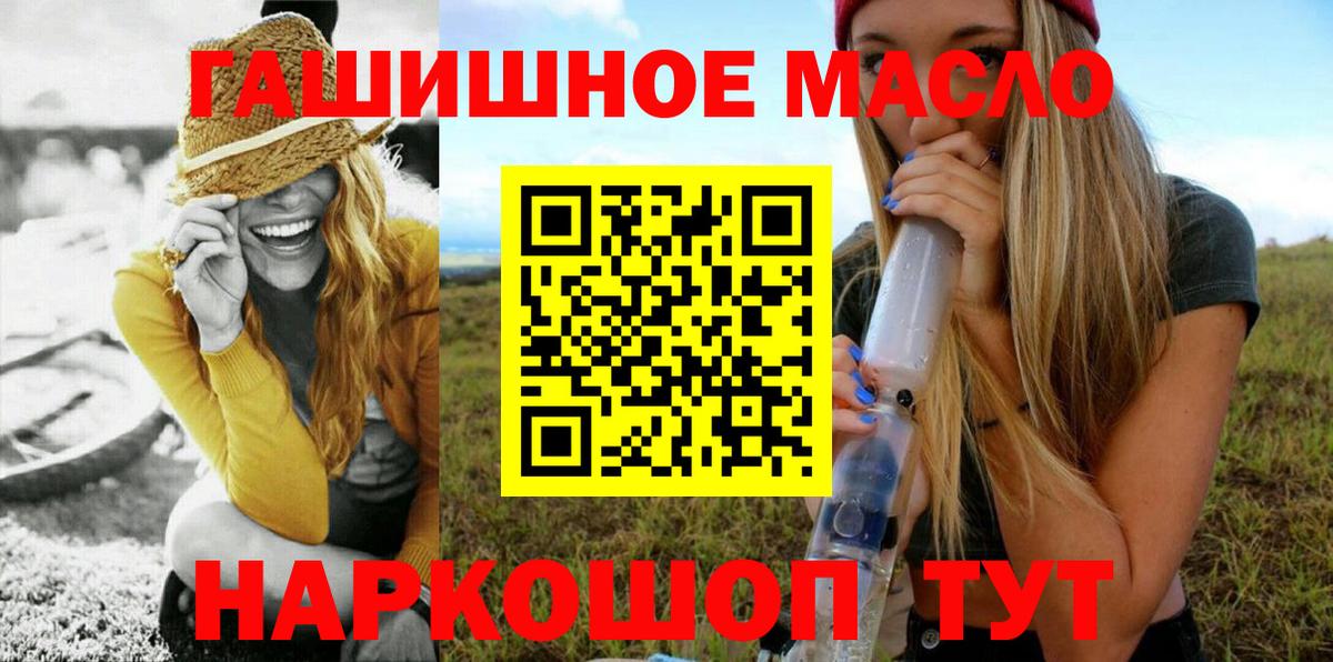 Дистиллят ТГК Wax Ставрополь