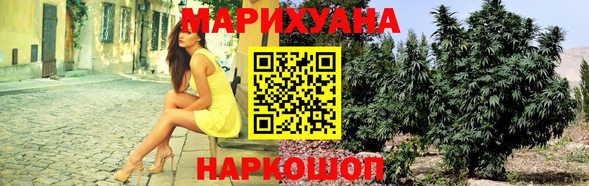 Ставрополь  Бошки Шишки тримм  Вход с VPN  Шишки марихуана индика  Марихуана OG Kush  Конопля MAZAR 
